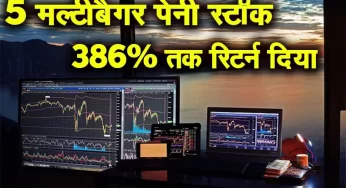5 मल्टीबैगर पेनी स्टॉक जिन्होंने YTD तक 386% तक रिटर्न दिया 5 Multibagger Penny Stocks 2024