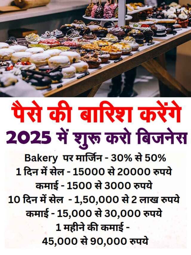 barish business